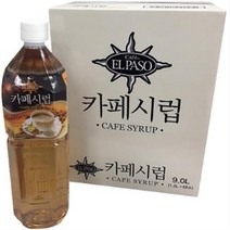 엘빠소 카페시럽, 1.5L, 24개