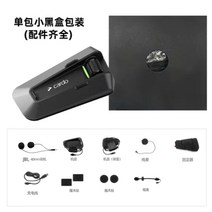 오토바이 헤드셋 업무용 BLUETOOTH 불루트스 방수 이어폰 자전거 방진 일체형 바이크블루투스, 카르도 2세대 홑가방 케이스 없음