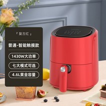 풀무원스팀에어프라이어 비엘홈에어프라이어 에어프라이어오븐형 스마트 전기 에어 프라이어 대용량 자동 가정용 멀티 360 베이킹 LED 터치 스크린 딥 오일 없음 4.6L, [01] EU, [02] Red