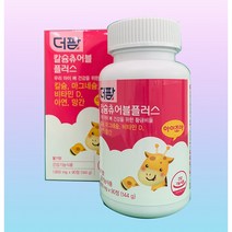 더팜 칼슘츄어블 플러스 아이조아 어린이 유아 키즈, 칼슘츄어블플러스, 1개, 90정