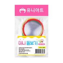유니아트 3000 미니 돋보기 혼합, 2개