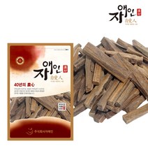 자애인 침향 1kg 인도네시아 침향나무, 단품