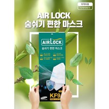 인기 airwalk마스크 추천순위 TOP100 제품들을 발견하세요