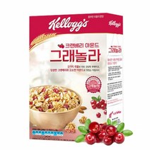 켈로그 크랜베리 아몬드 그래놀라 300g 아침 식사대용 간단한 점심 밥대용 아이들 간식 간편식 어린이 아이 유아 회사 사무실 직장인 어린이집 유치원 애들 간식거리 초등학생 어른