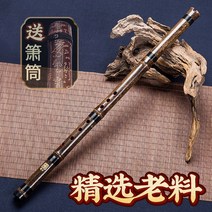 휴대용 악기 퉁소 전공 연주 고급 오죽 샤오 초보입 단소, T03-정제 형 6구멍 G조