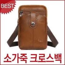 701D 블루마운트 백팩 가방 크로스백 미니 블루캣츠 3