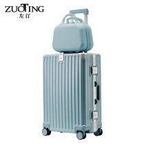 캐리어26인치 알루미늄 프레임 튼튼하고 두꺼운 내구성 암호 하드 케이스