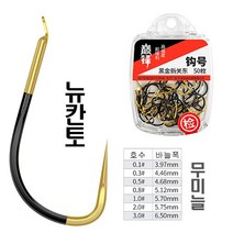 무미늘 텅스텐 붕어바늘 50개입, 블랙골드, 슬리브(무미늘), 7호, 50개