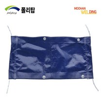 [폴리탑] 차량용 방수천막 차호루 갑바 천막 방수포 차량용덮개 화물차덮개 1톤 2.5톤 5톤, 3.6x4.5 (띠장 없음), PE탑지 청색