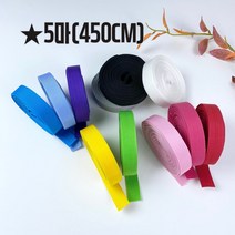 핀쿠션 국산) 20mm 잔골이중직 폴리웨이빙끈 리드줄(5마), 연그린