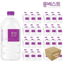 몽베스트 생수 1L x 48개 (안전박스포장), 상세페이지 참조, 상세페이지 참조, 상세페이지 참조