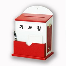 [원진엘앤비] 우드 라운드 메모꽂이함(레드) 문구30여종, 기도함