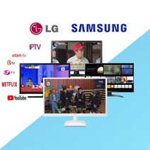 LG전자 삼성전자 22인치 23인치 24인치 27인치 HD FHD LED TV/셋탑박스/티비 모니터/중고, (삼성 LG 랜덤) 23인치 LED TV