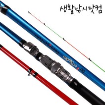 명월이 루어대 130 당고 낚시대 오징어 호래기 화살촉 (상세설명참조)