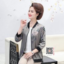 할머니 새틴 재킷 자외선차단옷 60세 70 노인 바이크자켓, C03-1사이즈 그레이 2007