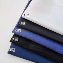 퀼트가게부드러운 안감 커텐 A 5종 천 원단, #5