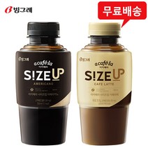아카페라 사이즈업 350mL(아메리카노5 카페라떼5)무배