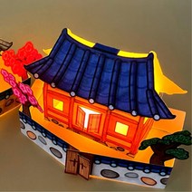 미술 학원 어린이집 입체 종이 기와집 조명 만들기 키트 4인 채색 주일학교 꾸미기 DIY 7살, 2.기와집&LED촛불전구, 합포장