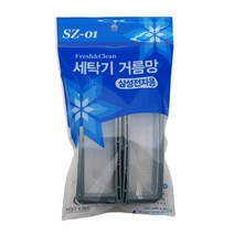 삼성 통돌이 세탁기 호환 먼지 거름망(대) 4개, SEW-BE100NV
