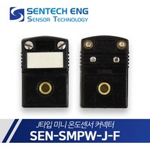 센테크이엔지 온도센서 커넥터 J타입 미니 열전대 써머커플 SMPW-JF