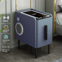 스마트협탁 침대옆 bedside 테이블 usb 블루투스 무선충전, 완제품, 40cm, 스모그 블루 무선충전+삼색등+USB+스피커