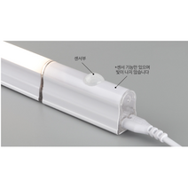 <남도전기조명>진성 LED T5 등기구 300 600 900 1200 /주광색/주백색/전구색/적색/청색/녹색, T5센서만” class=”wr-img”></a></div>
</p></div>
</p></div>
</p></div>
<div class=