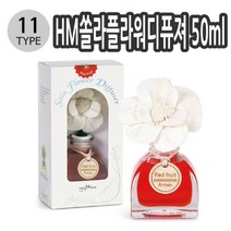 ++티앤북++방향제 가정용 향기스틱 디퓨져 매장용 용저 원룸 원룸저+++, ++옵션++블랙체리 011348