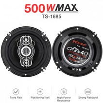 6인치 16cm 500W 자동차 동축 스피커 오디오 음악 스테레오 전체 범위 주파수 Hifi 비파괴 설치, 한개옵션0, 1개