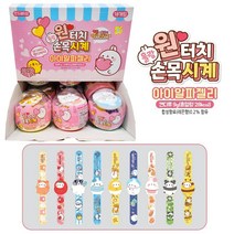 몰랑이 원터치 손목시계 아이알파젤리