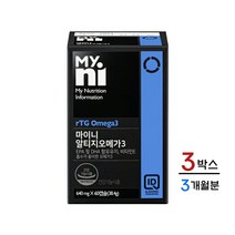 rtg 알라스카 오메가3 비타민E 알티지오메가3 오일 기름 멸치 엔초비 불포화지방산 오메가 초임계 장용성 혈액순환 혈행 기억력 개선 뇌 영양제 효능 오메가쓰리 식약처, 3박스, 60캡슐