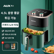 가정용 에어 프라이어 전자 오븐 올인원 다기능 완전 자동 지능형 오일 프리 조리 내부 시각화창, A.4.5L- 기계식 노브 모델