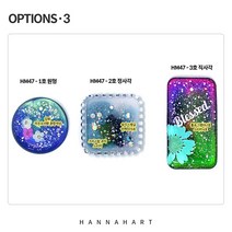 레진아트 실리콘몰드 HM47호 팬던트[3종류]선택