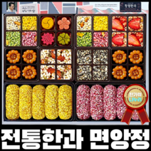 30년 전통 3대째 한과 명인 선물 세트 16종 골라담기 쌀조청 백년초 대나무잎 단호박 치자 자연재료 HACCP인증 설 추석 명절 선물 고품격 차례상 손님상 홈파티 건강 합격 기원, 2. 면앙정 한과선물세트