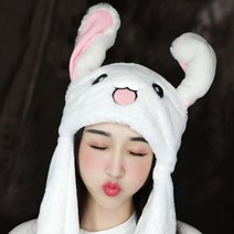 카푸 한쪽귀올리고 양쪽귀 올리고~ 움직이는 토끼모자 털모자, 본상품선택