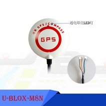 Ublox NEO-M8N GPS 모듈 Pixhawk PIX PX4 비행 컨트롤러 용 쉘