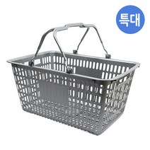 마트바구니 쇼핑바구니 시장바구니 장바구니, 마트바구니(특대-회색)