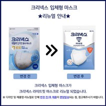 크리넥스 데일리 입체형 KF80 황사마스크 대형, 1매입, 70개, 화이트