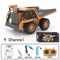 미니카 몬스터트럭 엔진rc카 2.4G 원격 제어 굴삭기 RC 자동차 장난감 덤프 트럭 불도저 엔지니어링 차량, 02 Dump truck