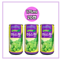 해태 선키스트 머스캣 175ml 포도 주스 미니 캔 음료수, 선키스트 머스캣 175ml 20캔