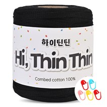 하이틴틴실(250g)x1볼+단수링, 14_블랙
