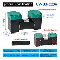 에어컨진공펌프 공기 압축기 펌프 소형 DC 고압 흡입 다이어프램 진공 미용 의료용, 1.UV-U3-220V
