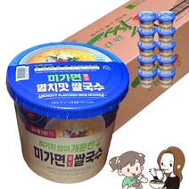 미가면쌀국수 멸치맛쌀국수10개 한끼식사 쌀국수컵라면, 10개