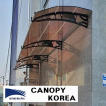 캐노픽스1270x5800 DIY 캐노피 테라스 창문 렉산 처마 비가림 현관 차양 비가리개, 블루, 세트앙카, 회색, 1개