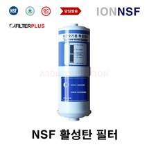 NEXUS 넥서스 JP-2000 호환 필터 교환