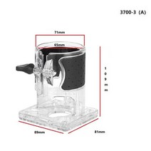 목공 무선 트리머 루터기 머신 베이스 커터 3703 전기 머신 베이스 전동 공구 플런지, 3700 3 에이