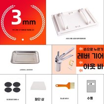 수동 제환기 환제조기 가정용 한약재 약초 환 만들기, H