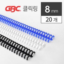 클릭링 스프링 노트 교재 연결링 제본링 8mm 20개입Ae9000eA, 검정
