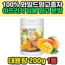 40대 여성 여자 아디포넥틴 랩틴 와일드망고