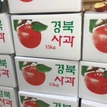 경북사과 30kg중량 중대과 갯수랜덤 영주 문경 청송 안동사과 행사판매, 상세페이지 참조, 상세페이지 참조