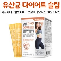 다이어트 유산균 가르시니아 캄보지아 프로 바이오텍스 바이오택스 바이오스틱 바이오틱스 바이어틱스 바이어택스 바이어스틱 19종 혼합, 1박스, 30포